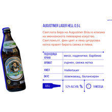 Заредете изображение във визуализатора на галерията – Augustiner Helles