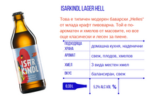 Заредете изображение във визуализатора на галерията – Isarkindl Lager Hell 330
